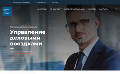 cbtc.ru screenshot