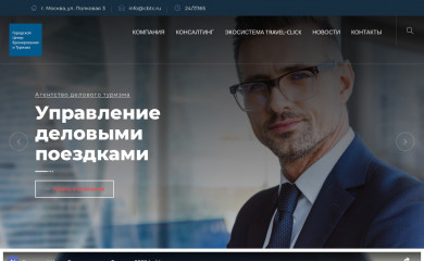 cbtc.ru screenshot