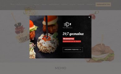 ccc.bg screenshot