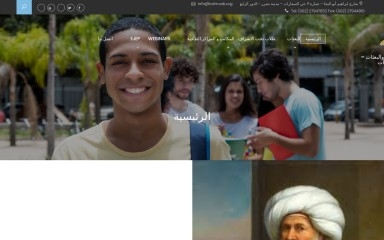 cdm.edu.eg screenshot