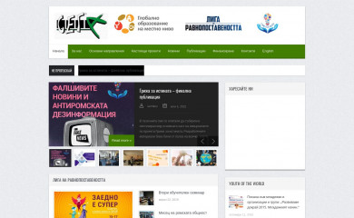 cega.bg screenshot