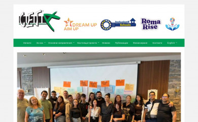 cega.bg screenshot