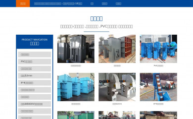 cediturz.com screenshot