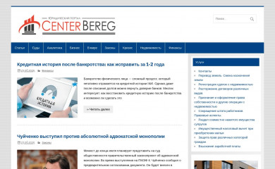 center-bereg.ru screenshot