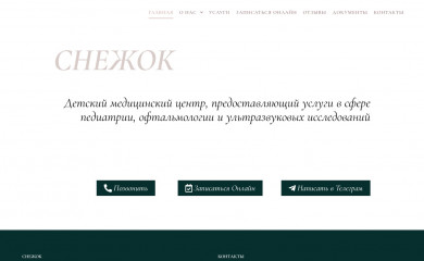 centrsneg.com screenshot