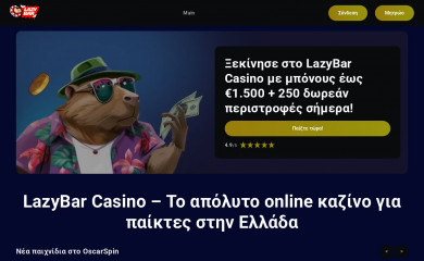 certs-it.com screenshot