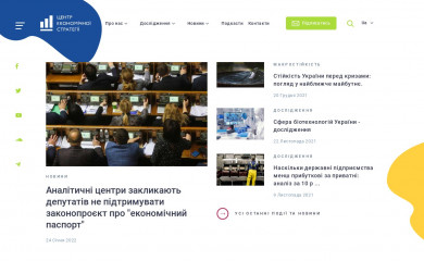 ces.org.ua screenshot