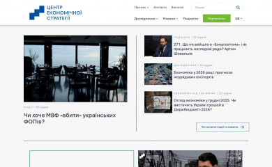 ces.org.ua screenshot