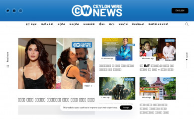 ceylonwire.lk screenshot