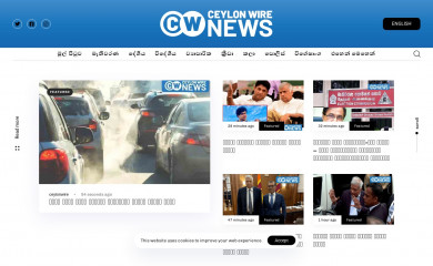 ceylonwire.lk screenshot