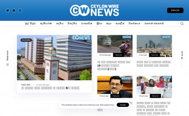 ceylonwire.lk screenshot