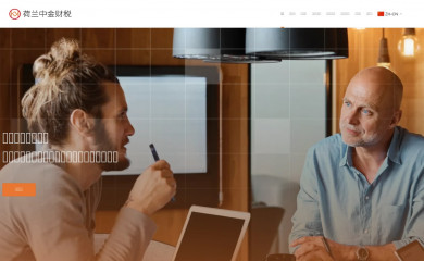 cfsholland.com screenshot