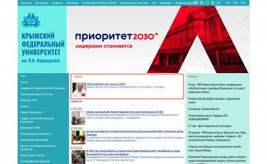 cfuv.ru screenshot