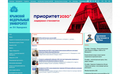 cfuv.ru screenshot