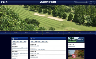 cga.jp screenshot