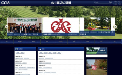 cga.jp screenshot
