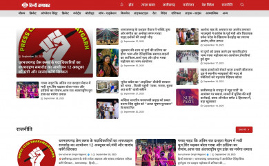cghindisamachar.com screenshot