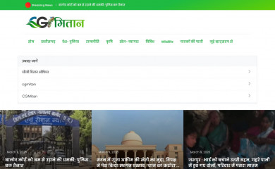 cgmitan.com screenshot