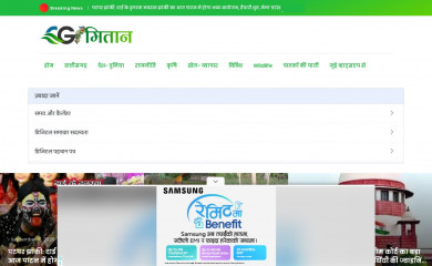 cgmitan.com screenshot