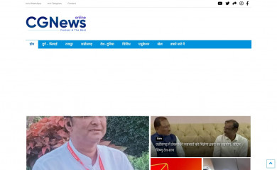 cgnewsonline.com screenshot