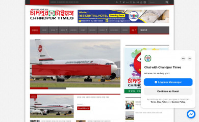 chandpurtimes.com screenshot