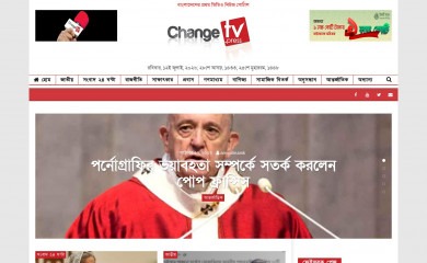 changetv.press screenshot