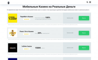 changeukraine.com.ua screenshot