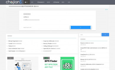 chajian5.com screenshot