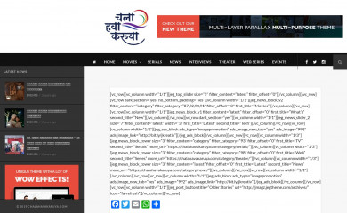 chalahavakaruya.com screenshot