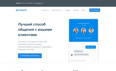 chaport.ru screenshot