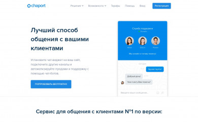 chaport.ru screenshot
