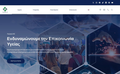 charami-sa.gr screenshot