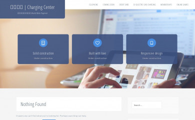 charging.center screenshot