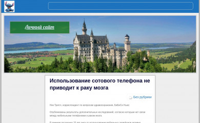charkov.ru screenshot