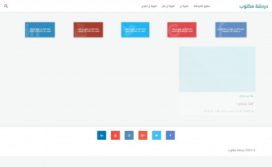 chattingme.com screenshot