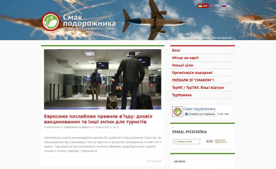 cheap-trip.eu screenshot