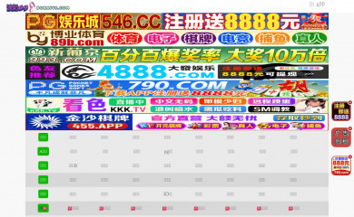 cheapnfljerseystousa.com screenshot