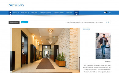 chechik.co.il screenshot