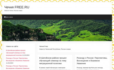 chechnyafree.ru screenshot