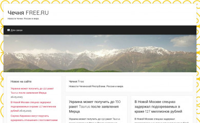 chechnyafree.ru screenshot