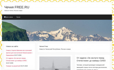chechnyafree.ru screenshot