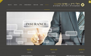 chelidayan.co.il screenshot