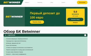 chernigivoblenergo.com.ua screenshot