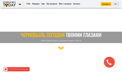 chernobyltoday.com screenshot