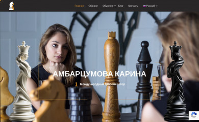 chesscoach.ru screenshot