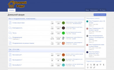 chkola24.ru screenshot