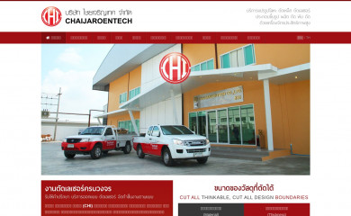 chi.co.th screenshot