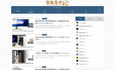 chimolog.co screenshot