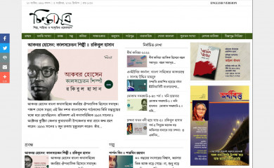 chintasutra.com screenshot