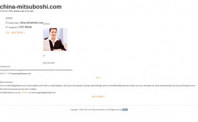 china-mitsuboshi.com screenshot